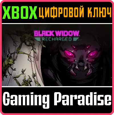 ❗BLACK WIDOW: RECHARGED❗XBOX ONE/X|S🔑KEY❗