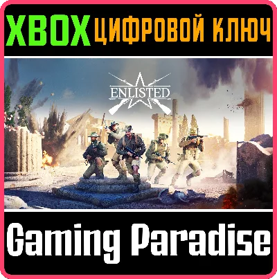 ❗ENLISTED - \