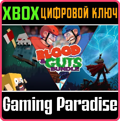 ❗BLOOD AND GUTS❗XBOX ONE/X|S🔑КЛЮЧ❗