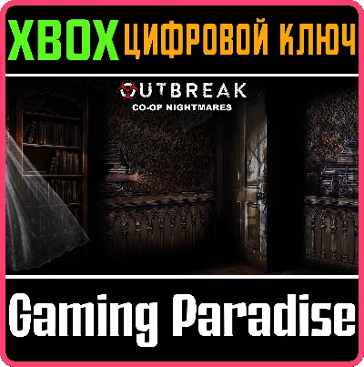 ❗OUTBREAK CO-OP NIGHTMARES❗XBOX ONE/X|S🔑KEY❗