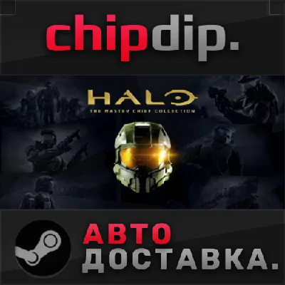 Halo: The Master Chief Collection STEAM RU/UA/KZ/СНГ