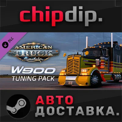 American Truck Simulator - W900 Tuning Pack DLC STEAM