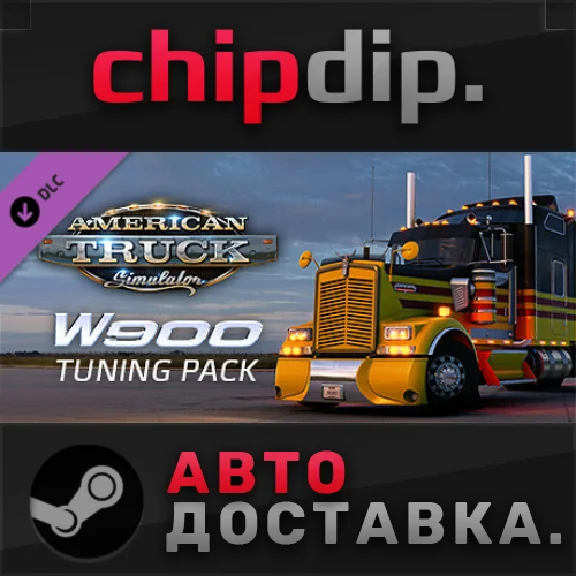 American Truck Simulator - W900 Tuning Pack DLC STEAM