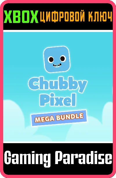 ❗CHUBBY PIXEL MEGA BUNDLE❗XBOX ONE/X|S🔑KEY❗