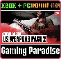 ❗GENERATION ZERO - US WEAPONS PACK 2❗XBOX ONE/X|S+ПК🔑К