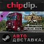 Euro Truck Simulator 2 - Actros Tuning Pack DLC STEAM