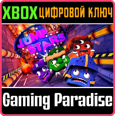❗JUMP STARS🔑XBOX ONE/X|S❗KEY❗