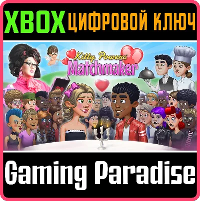 ❗KITTY POWERS´ MATCHMAKER❗XBOX ONE/X|S🔑KEY❗
