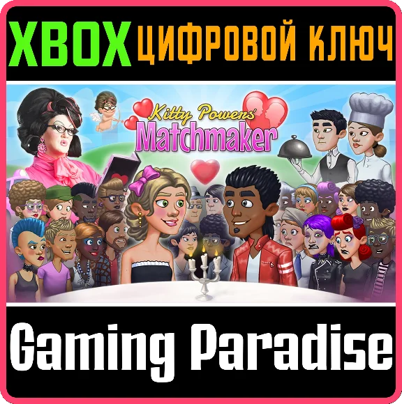 ❗KITTY POWERS´ MATCHMAKER❗XBOX ONE/X|S🔑KEY❗