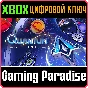 ❗QUANTUM: RECHARGED❗XBOX ONE/X|S🔑KEY❗