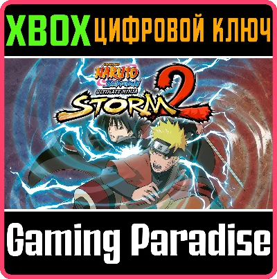❗NARUTO SHIPPUDEN: ULTIMATE NINJA STORM 2❗XBOX 🔑❗