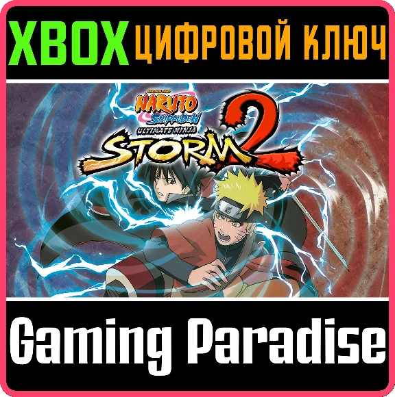 ❗NARUTO SHIPPUDEN: ULTIMATE NINJA STORM 2❗XBOX 🔑❗