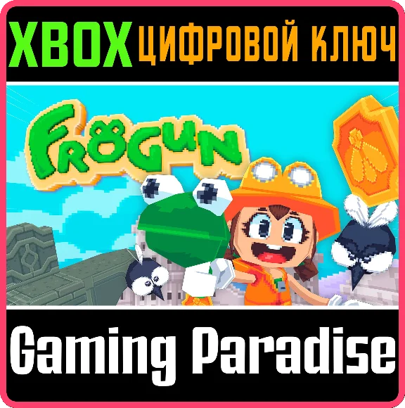 ❗FROGUN ❗XBOX ONE|X/S🔑КЛЮЧ❗