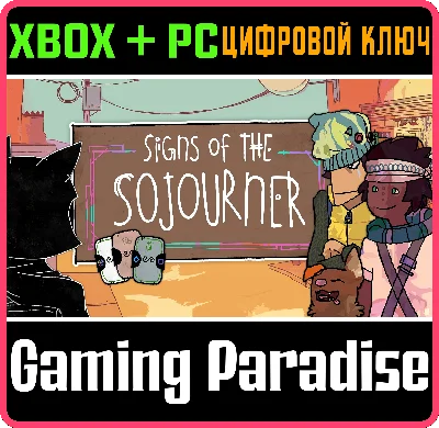 ❗SIGNS OF THE SOJOURNER❗XBOX ONE/X|S+ПК🔑КЛЮЧ❗