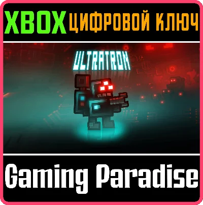 ❗ULTRATRON🔑Xbox 🔑КЛЮЧ❗