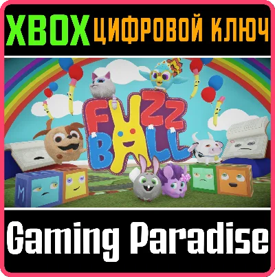 ❗FUZZBALL❗XBOX ONE/X|S🔑KEY❗