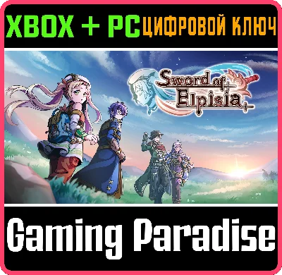 ❗SWORD OF ELPISIA❗XBOX ONE/X|S+PC🔑KEY❗