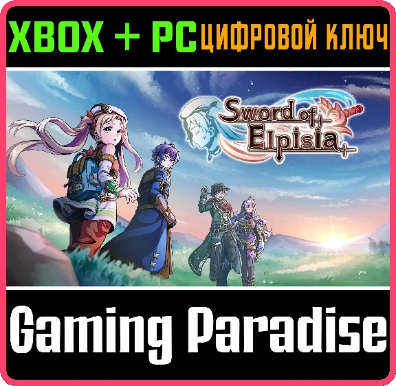 ❗SWORD OF ELPISIA❗XBOX ONE/X|S+PC🔑KEY❗