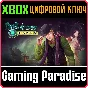 ❗DARK ARCANA: THE CARNIVAL❗XBOX ONE/X|S🔑KEY❗