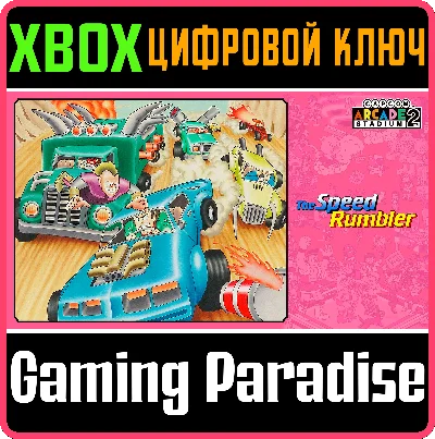 ❗CAPCOM ARCADE 2ND STADIUM: THE SPEED RUMBLER❗XBOX КЛЮЧ