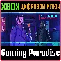 ❗CYBER PROTOCOL❗XBOX ONE/X|S🔑КЛЮЧ❗