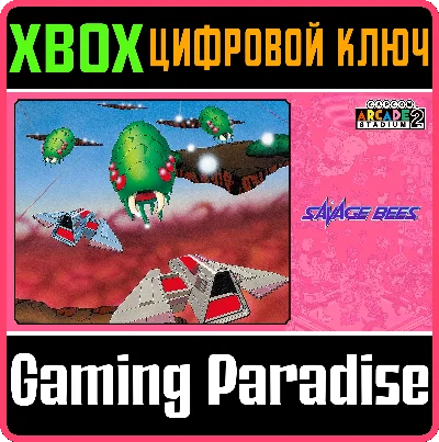 CAPCOM ARCADE 2ND STADIUM: SAVAGE BEES❗XBOX ONE/X|S🔑