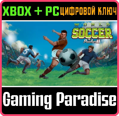 ❗WORLD SOCCER PINBALL❗XBOX ONE/X|S+PC🔑KEY❗