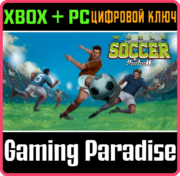 ❗WORLD SOCCER PINBALL❗XBOX ONE/X|S+PC🔑KEY❗