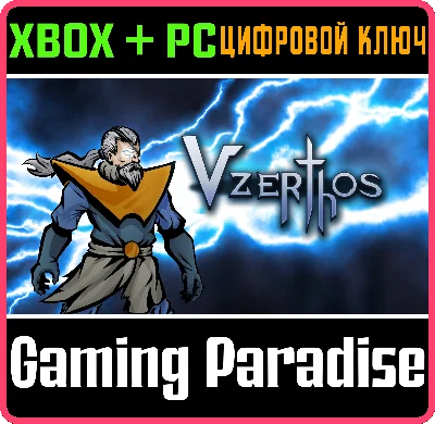 ❗VZERTHOS: THE HEIR OF THUNDER❗ПК MICROSOFT STORE🔑КЛЮЧ