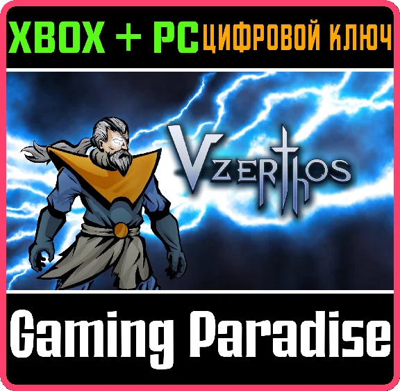 ❗VZERTHOS: THE HEIR OF THUNDER❗ПК MICROSOFT STORE🔑КЛЮЧ