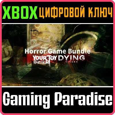 ❗YOURTOY AND DYING: REBORN HORROR GAME BUNDLE❗XBOX 🔑