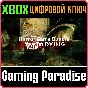 ❗YOURTOY AND DYING: REBORN HORROR GAME BUNDLE❗XBOX 🔑