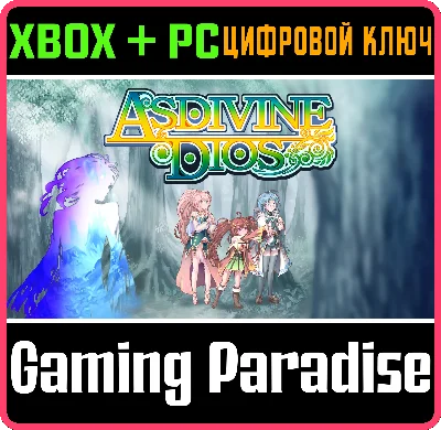 ❗Asdivine Dios❗(PC WINDOWS)🔑KEY❗