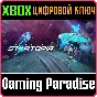 ❗SPACEBASE STARTOPIA❗XBOX ONE/X|S🔑КЛЮЧ❗