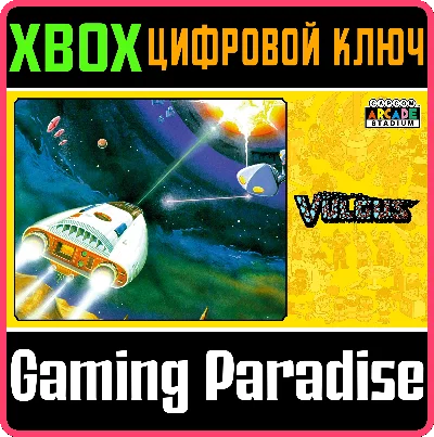 ❗CAPCOM ARCADE STADIUM:VULGUS❗XBOX ONE/X|S🔑КЛЮЧ❗