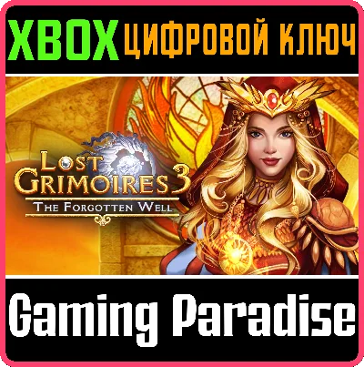 ❗LOST GRIMOIRES 3: THE FORGOTTEN WELL (XBOX VERSION)❗🔑