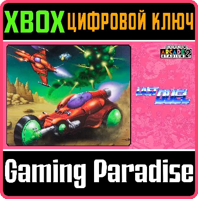 ❗CAPCOM ARCADE 2ND STADIUM: LAST DUEL❗XBOX ONE/X|S🔑KEY