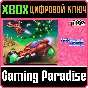 ❗CAPCOM ARCADE 2ND STADIUM: LAST DUEL❗XBOX ONE/X|S🔑KEY