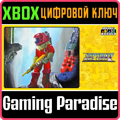 ❗CAPCOM ARCADE STADIUM:SECTION Z❗XBOX ONE/X|S🔑KEY❗