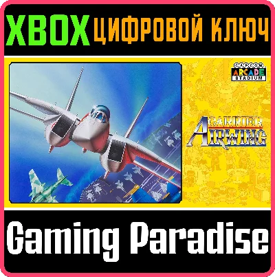 CAPCOM ARCADE STADIUM:CARRIER AIR WING 🔑XBOX KEY
