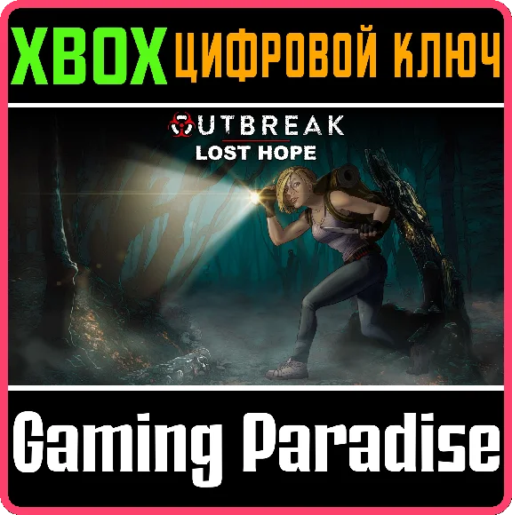 ❗OUTBREAK: LOST HOPE DEFINITIVE EDITION❗XBOX X|S🔑KEY