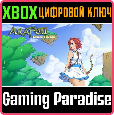 ❗ARA FELL: ENHANCED EDITION❗XBOX ONE/X|S🔑КЛЮЧ❗