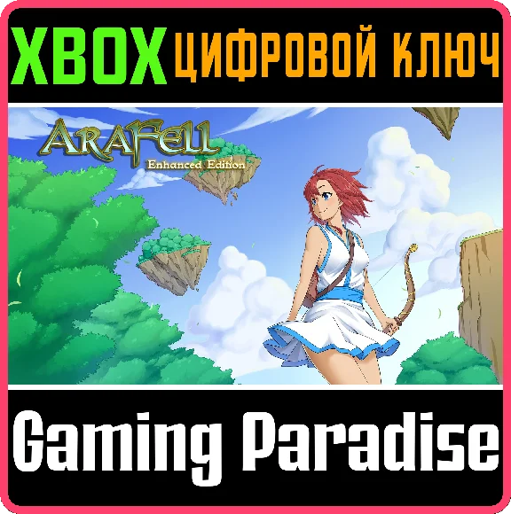 ❗ARA FELL: ENHANCED EDITION❗XBOX ONE/X|S🔑КЛЮЧ❗