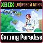 ❗ARA FELL: ENHANCED EDITION❗XBOX ONE/X|S🔑КЛЮЧ❗