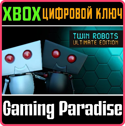 ❗TWIN ROBOTS: ULTIMATE EDITION❗XBOX ONE/X|S🔑KEY❗