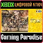 ❗CAPCOM ARCADE STADIUM:PROGEAR❗XBOX ONE/X|S🔑КЛЮЧ❗