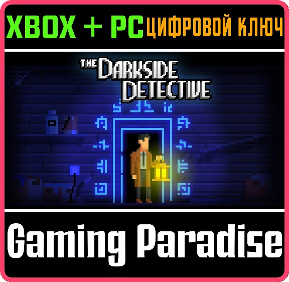 ❗THE DARKSIDE DETECTIVE❗(PC WIN)🔑KEY❗