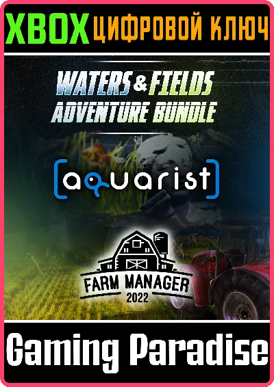 ❗WATERS & FIELDS ADVENTURE BUNDLE❗XBOX ONE/X|S🔑KEY