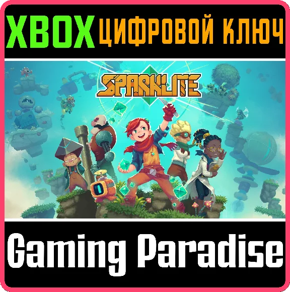 ❗SPARKLITE❗XBOX ONE/X|S🔑КЛЮЧ❗