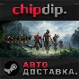 Conan Exiles - Standard Edition STEAM АВТО RU/UA/KZ/СНГ
